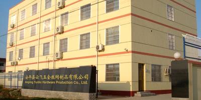 Anping Yunfei Hardware Production Co., Ltd.