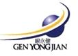 Shenzhen Genyongjian Electronic Co., Ltd.