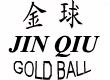 Yuyao Jinqiu Daily Product Company