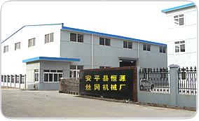 Anping Hengyuan Wire Mesh Machinery Factory