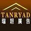 Qingdao Tanry Advertisement Co., Ltd.