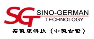 Sino-German Technology Development Co., Ltd.