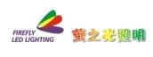 Zhongshan Firefly Lighting Co., Ltd.