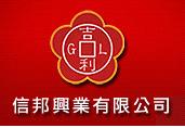 Sinbon Sprint-Washer Metal Co., Ltd.