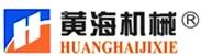 Lianyungang Huanghai Machinery Co., Ltd.