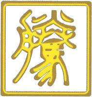 Nanjing Tongteng Composites Co., Ltd.