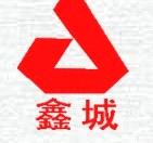 Qingdao Xinchengyiming Rubber Machinery Co., Ltd.