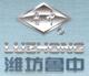 Shandong Weifang Luzhong Tractor Co., Ltd.