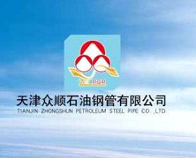 TianJin Zhongshun petroleum Steel Pipe Co., Ltd.