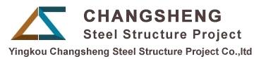 Yingkou Changsheng Steel Structure Project Co., Ltd.