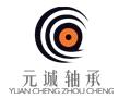 Yuan Cheng Bearing Limited Company