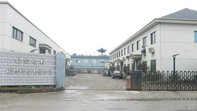 Anhui Yuanfeng Magnet Technology Co., Ltd.