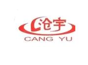 Cangzhou Tianyu Feed Additive Co., Ltd.