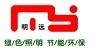 Jiangsu Yuehua Lighting Technology Co., Ltd.