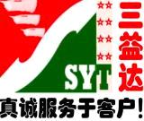 Shenzhen SYT Technology Co., Ltd.