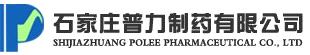 Shijiazhuang Polee Pharmaceuticals Co., Ltd.
