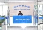 V-Security Technology Group