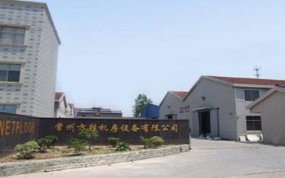 Changzhou Fangsheng Computer Room Equipment Co., Ltd.