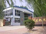 Dezhou Dadong Machinery Co., Ltd.