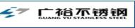 Gunag Yu Stainless Steel Co., Ltd.