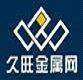 Hebei Jiuwang Metal Wire Mesh Co., Ltd.