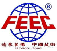 Shantou Far East Light Industry & Chemical Industry Equipment Co., Ltd.