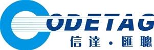 Xinda Huicong Technology (Xiamen) Ltd.