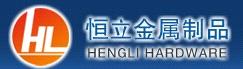 Hangzhou Hengli Metal Products Co., Ltd.
