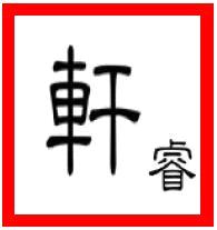 Henan Summary holdings Co., Ltd.