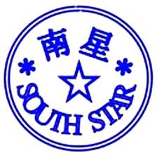 South Star ( China) Import & Export Co., Ltd.