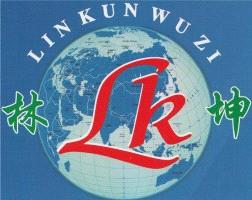 Xian Linkun Materials (Steel Pipe Supplies) Co., Ltd.