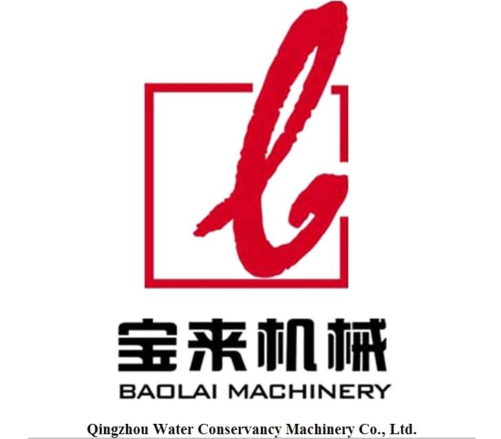 Qingzhou Water Conservancy Machinery Co., Ltd.