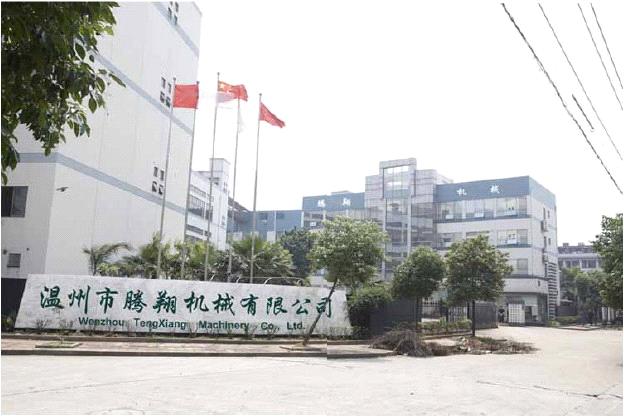 Wenzhou Tengxiang Machinery Co., Ltd.