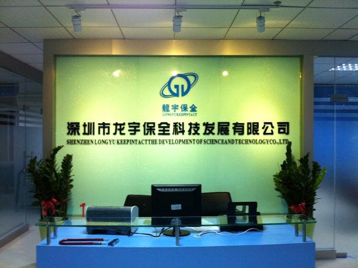 LY Technology (HK) Co., Limited