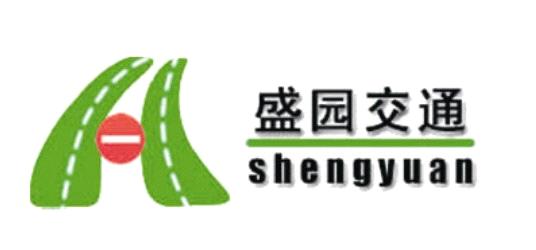 Shaanxi Shengyuan Transportation Facilities Engineering Co., Ltd.