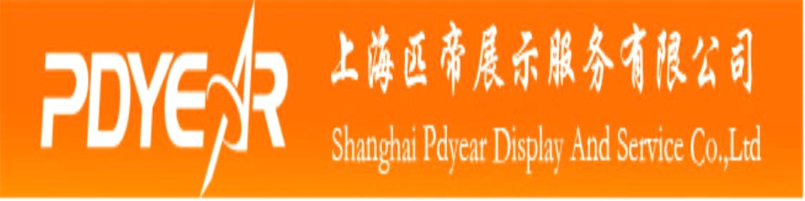 Pdyear Display & Service Co., Ltd.