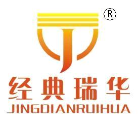 Ruian Ruihua Printing Packing Machinery Co., Ltd.