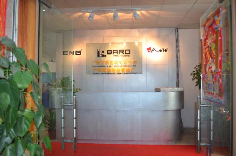 Guangzhou Hongpai Pro Audio Factory
