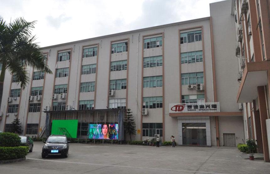 Shenzhen TDL Optoelectronic Technology Co., Ltd.