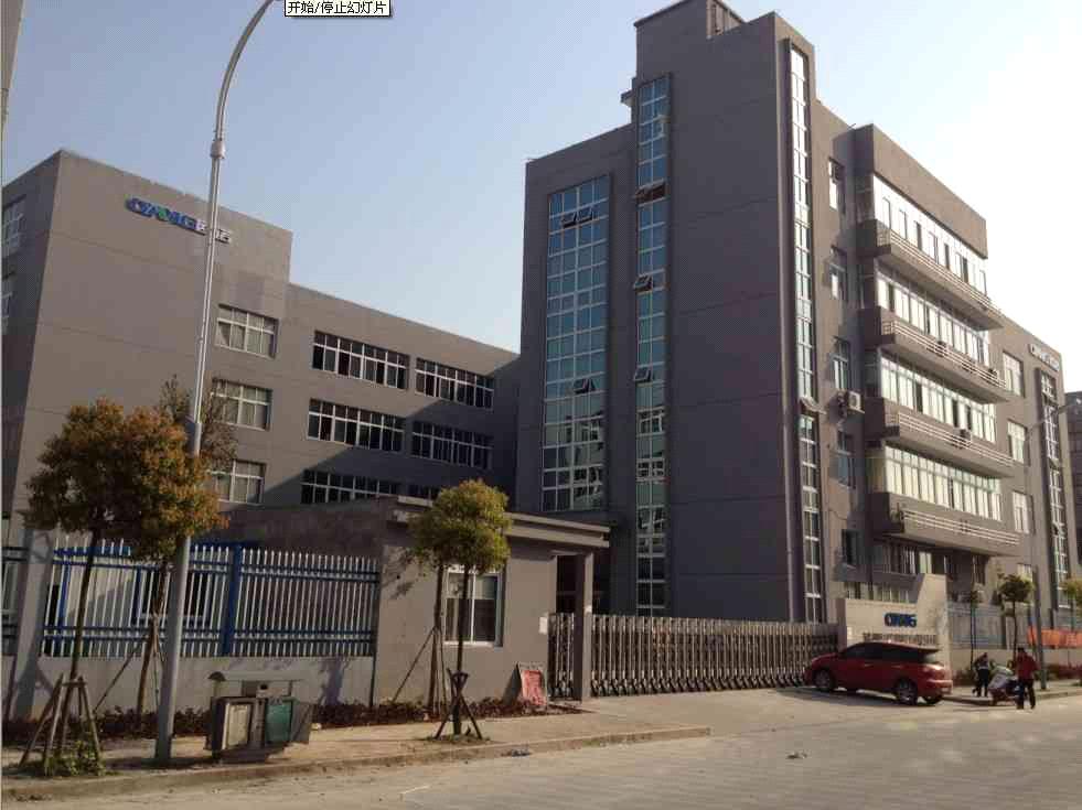 Wenzhou Ounuo Machinery Co., Ltd.