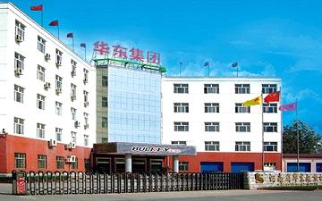 Henan Huadong Crane Group Co., Ltd.