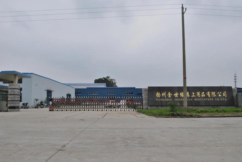 Jiangsu JSY Latex Products Co., Ltd.