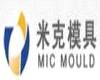 Zhejiang Huangyan Mic Plastic Mould Factory