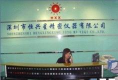 Shenzhen Hengxingxing Precision Instrument Co., Ltd.