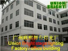 Guangzhou Union-Bright Stage Lighting Co., Ltd.