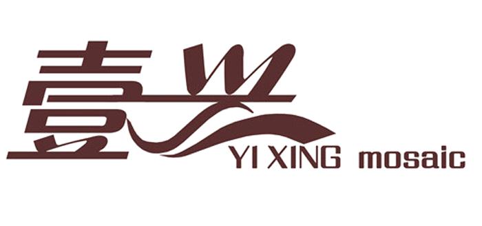 Foshan Nanhai Yixing Hardware Construction Co., Ltd.
