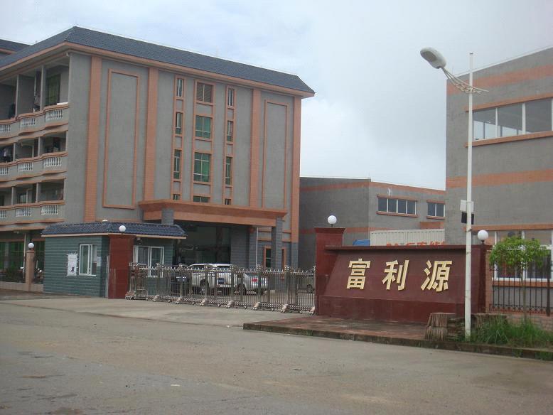Huizhou Fuliyuan Machinery Co., Ltd.