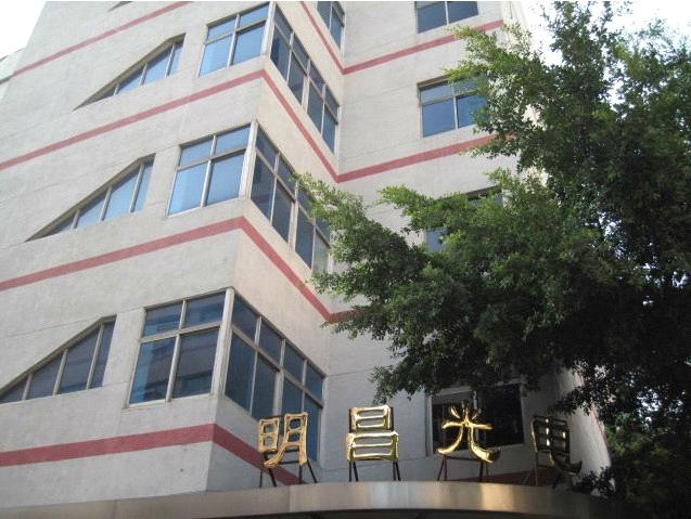 Shenzhen Brighter Optical & Electrical Technology Co., Ltd.