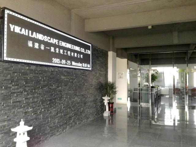 Yikai Landscape Engineering Co., Ltd.