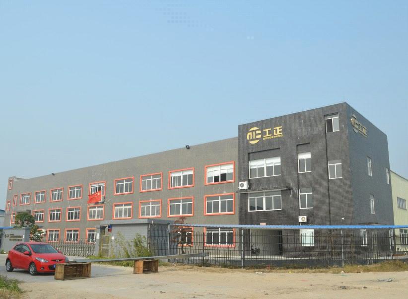 Gongzheng Plastics Machinery Co., Ltd.